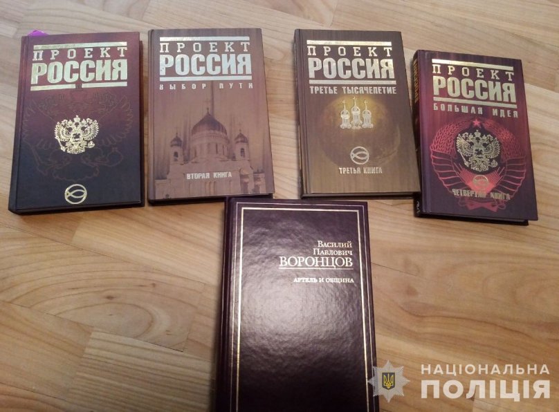 Лідерів псевдорелігійної секти АллатРа викрили в антиукраїнській діяльності – 08