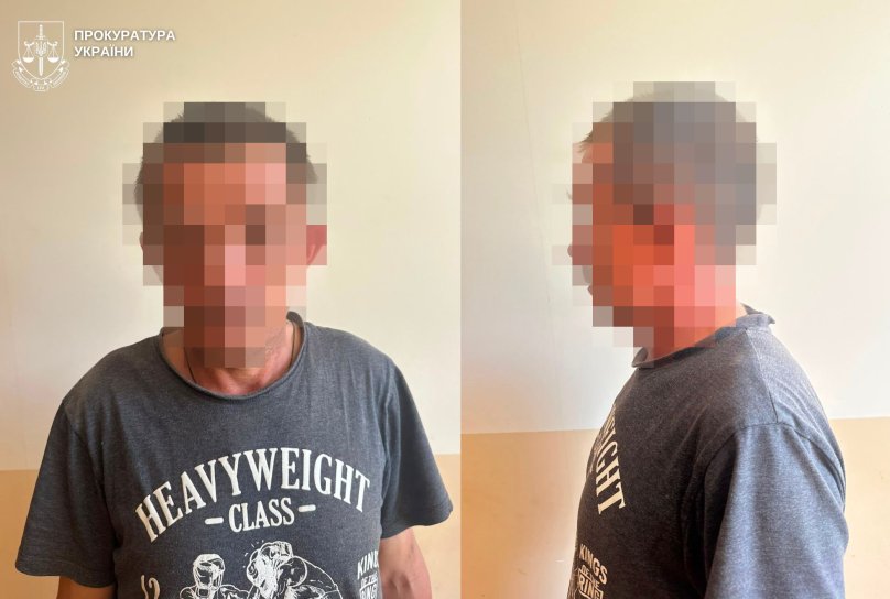 Підозрюваний у зґвалтуванні