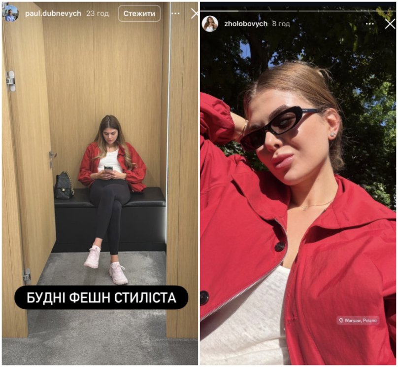 Скриншот із stories Павла Дубневича (ліворуч) та Скриншот із stories Яни Жолобович (праворуч)