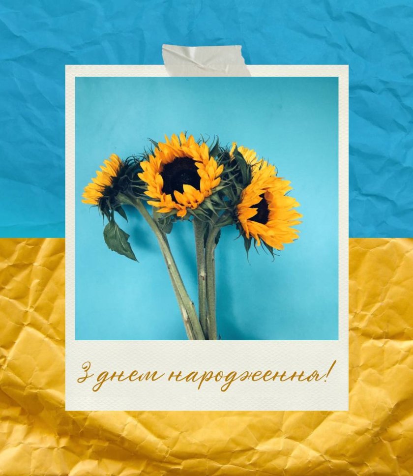 Оригінальні привітання з днем народження мужчині у віршах, картинках та своїми словами — LVIV.MEDIA Оригінальні привітання з днем народження мужчині у віршах, картинках та своїми словами — LVIV.MEDIA