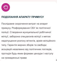 Поліція встановлює обставини бійки у центрі Львова між ветеранами – 02