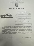 У Львові евакуюють на спецмайданчик три занедбані автомобілі – 03