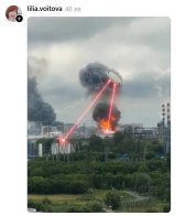 “Москва не була такою красивою з часів Наполеона”: українці створили меми про удари по НПЗ – 01