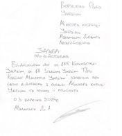 У відставку подали троє міністрів та голова Фонду держмайна