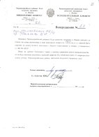 Архів Львівської області оприлюднив особисті документи Володимира Івасюка – 04