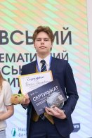 Роман Карнковський на врученні нагород олімпіади