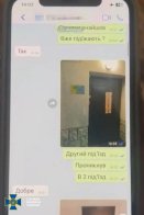 На замовлення РФ 22-річний львів’янин підпалив двері відділення «Укрпошти» – 04