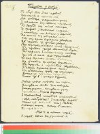 У Львові відкрили цифровий архів рукописів Івана Франка – 01