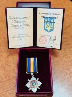 Героя зі Самбірщини посмертно нагородили орденом “За мужність” – 02