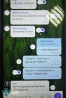 На Львівщині СБУ викрила трьох адміністраторів Viber-груп про місця роздачі повісток – 01