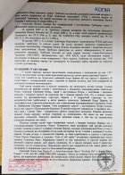 Хто такі “ковпаківці” і чим вони відрізняються від традиційної УГКЦ – 04