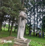 Фото: Декомунізація Львівщини