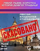 Поліція встановлює обставини бійки у центрі Львова між ветеранами – 01