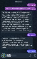 Працівник ТЦК на Волині допомагав РФ готувати авіаудари по регіону – 02