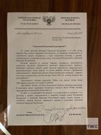Ватажки псевдореспублік на Донбасі попросила Путіна ввести війська — росЗМІ – 03