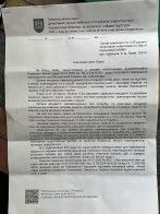 Відповідь управління безпеки та вуличної інфраструктури Львівської міської ради