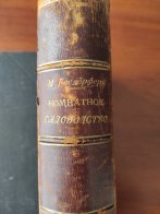 Львівські митники передали музеям конфісковані ікони та антикваріат – 03