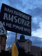 Мітинг у Львові