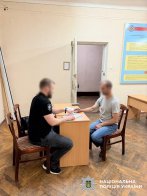 Вручення підозри