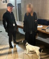 Фото: ДПСУ