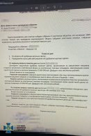 Докази ведення бізнесу компанії жінки у Росії