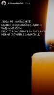 «Світ втратив дуже світлу душу»: від отруєння чадним газом загинула львівська косметологиня – 04