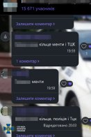 Фото: СБУ