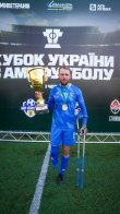Львівська команда виграла перший Кубок України з ампфутболу – 02