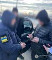 Фото: Національна поліція