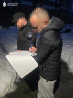 Фото ДБР