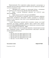 Міськрада проігнорувала шість звернень ОВА щодо передачі амбулаторії у Великих Грибовичах – 05