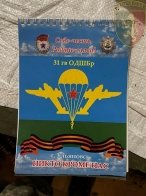 Львівські військові захопили бойову машину російських десантників – 01