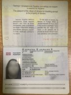 Мешканець Львівщини намагався потрапити до Молдови під виглядом жінки – 01