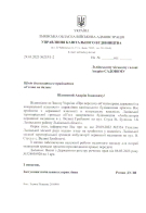 Міськрада проігнорувала шість звернень ОВА щодо передачі амбулаторії у Великих Грибовичах – 02