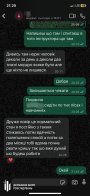 Детективи львівського ДБР викрили схему з дезертирства мобілізованих військовослужбовців – 01