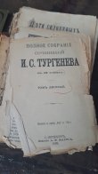 На кордоні з Львівщиною у багажнику виявили ікону XVI століття – 02