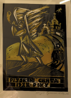 Як СРСР забороняв Різдво: підпілля УГКЦ, “Дід Мороз” і львівський вертеп 1972 – 06