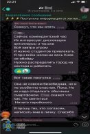 СБУ викрила російських агентів, які "зливали" інформацію під час наступу на Київ – 02
