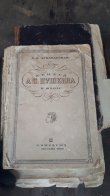 На кордоні з Львівщиною у багажнику виявили ікону XVI століття – 01