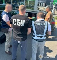 Фото: Національна поліція