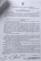 Суди підтвердили відкликання двох депутатів Львівської обласної ради – 01