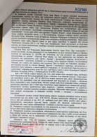 Хто такі “ковпаківці” і чим вони відрізняються від традиційної УГКЦ – 05