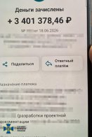 Колаборантка зі Львівщини сплатила до бюджету Росії понад 2 мільйони гривень – 02