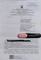 Будівництво на кістках: як у Львові забудовують парк та колишній цвинтар – 05