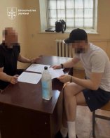 Фото: Офіс Генерального прокурора