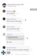 На Львівщині СБУ викрила трьох адміністраторів Viber-груп про місця роздачі повісток – 04