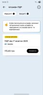 Львів став першим містом в Україні, де штрафи за паркування з’являються у “Дії” – 01