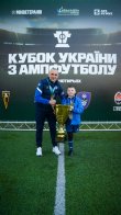 Львівська команда виграла перший Кубок України з ампфутболу – 01