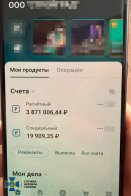 Колаборантка зі Львівщини сплатила до бюджету Росії понад 2 мільйони гривень – 03
