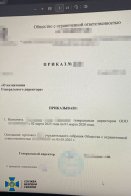 Колаборантка зі Львівщини сплатила до бюджету Росії понад 2 мільйони гривень – 01